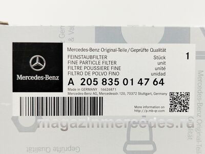 ������ ������ �������� Mercedes (����, ������ ������ �������� Mercedes
A205835014764 A2058350147)