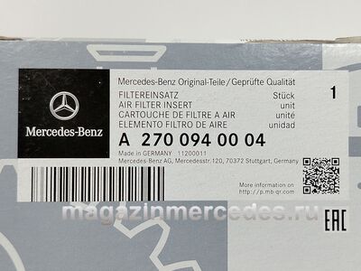������ ��������� (����, ������ ��������� Mercedes
A2700940004)