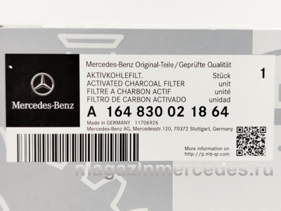 ������ ������ �������� Mercedes (����, ������ ������ �������� Mercedes
A164830021864 A1648300218)