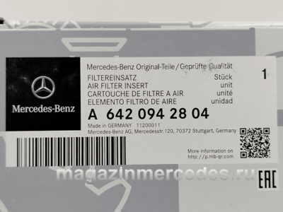 ������ ��������� ����� (����, ������ ��������� Mercedes
A6420942804)