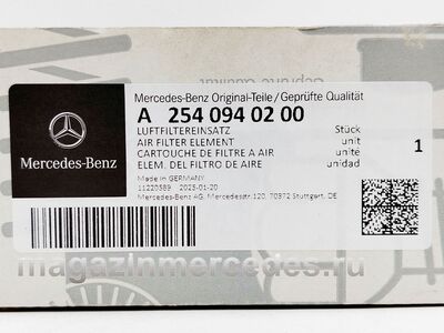 ������ ��������� (����, ������ ��������� ��� Mercedes 
A2540940200)