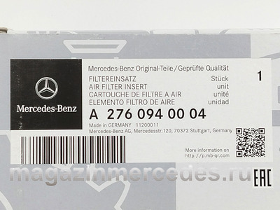 ������ ��������� Mercedes (����, ������ ��������� Mercedes
A2760940004)