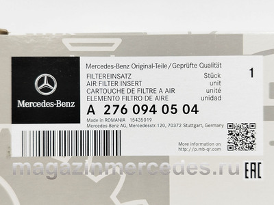 ������ ��������� /��� ������ ����� 2��/ (����, ������ ��������� Mercedes
A2760940504)