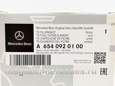 ������ ��������� ��� Mercedes (����, ������ ��������� ��� Mercedes
A6540920100)