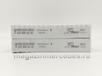 ������ ������ �������� ��� Mercedes (����, ������ ������ �������� Mercedes
A2238352300)