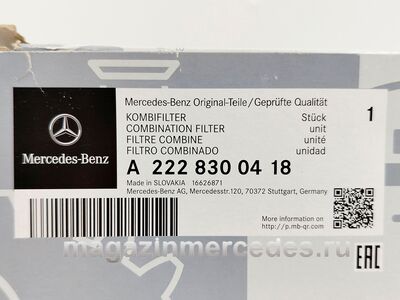 ������ ������ Mercedes (����, ������ ������ Mercedes
A2228300418)