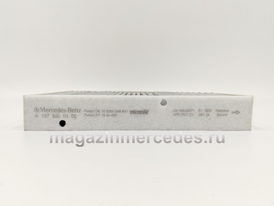 ������ ������ �������� Mercedes (����, ������ ������ �������� Mercedes
A1678350400)