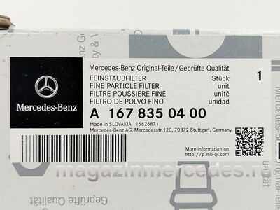 ������ ������ �������� Mercedes (����, ������ ������ �������� Mercedes
A1678350400)