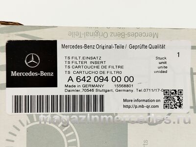 ������ ��������� �������� Mercedes (����, ������ ��������� �������� Mercedes
A6420940000)