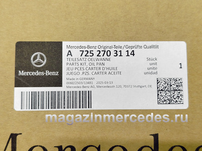 ������ ���� ��� Mercedes AMG XZ8 (����, ������ ���� Mercedes A7252703114)