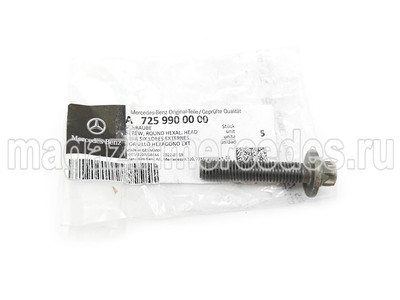 ���� ��������� ����������� ������� Mercedes (����, ���� ��������� ����������� ������� Mercedes G class W465 A7259900000)