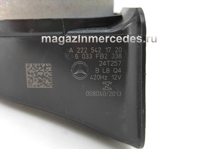 Звуковой сигнал низкого тона 420HZ Mercedes (Звуковой сигнал низкого тона 420HZ Mercedes A2225421720) Звуковой сигнал низкого тона 420HZ Mercedes (фото, Звуковой сигнал низкого тона 420HZ Mercedes A2225421720)