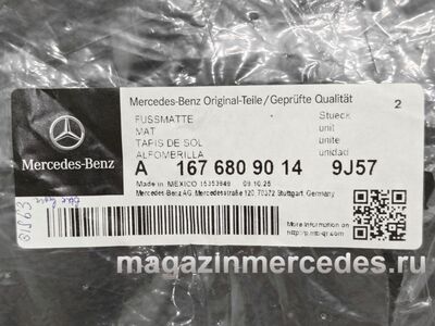 ������� ������ ��������� ������ ������� ���� � ������ ������� AMG ��� Mercedes GLS X167 (����, ������� ������ ��������� ������ AMG ��� Mercedes GLS X167 A16768090149J57)