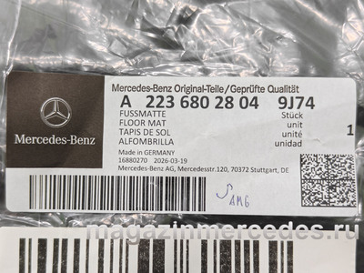 ����� ������ AMG �������� S class W223 �������� ���� (����, ����� ������ AMG ��� �������� S class W223 �������� ���� A22368028049J74)