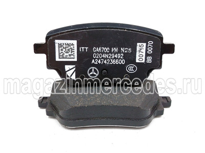 Колодки задние для Mercedes (Колодки тормозные задние Mercedes
A0004209905) Колодки задние для Mercedes (фото, Колодки тормозные задние Mercedes
A0004209905)