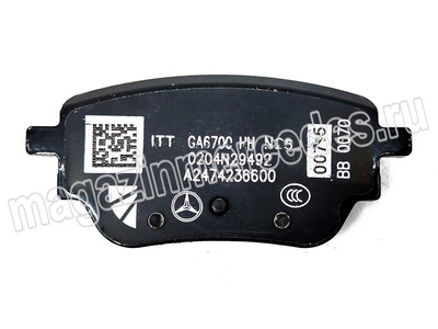 Колодки задние для Mercedes (Колодки тормозные задние Mercedes
A0004209905) Колодки задние для Mercedes (фото, Колодки тормозные задние Mercedes
A0004209905)