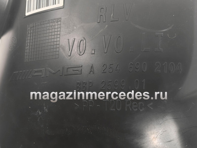 Подкрылок переднего левого крыла передняя часть Mercedes (Подкрылок переднего левого крыла передняя часть Mercedes GLC class C254 A2546900303) Подкрылок переднего левого крыла передняя часть Mercedes (фото, Подкрылок переднего левого крыла передняя часть Mercedes GLC class C254 A2546900303)