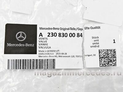 Клапан отопителя передний (Клапан отопителя передний Mercedes
A2308300084) Клапан отопителя передний (фото, Клапан отопителя передний Mercedes
A2308300084)