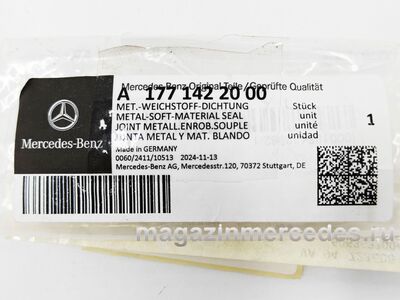 ������ ������������� ��������� � ������� Mercedes (����, ������ ������������� ��������� � ������� Mercedes A1771422000)
