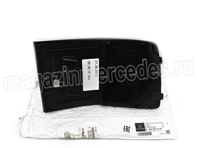 ����� �������� ������ ����� ����� (����, ����� �������� ������ ����� ����� Mercedes EQC Class N293
A2936907300)