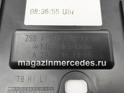 ����� �������� ������ ����� ����� (����, ����� �������� ������ ����� ����� Mercedes EQC Class N293
A2936907300)