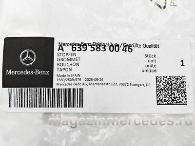 �������� ��� ������� Mercedes (����, �������� ��� ������� Mercedes A6395830046)