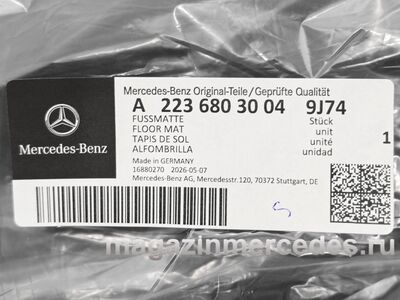 ����� ������ AMG ��� �������� S class W223 LONG (����, ����� ������ AMG ��� �������� S class W223 LONG
A22368030049J74)