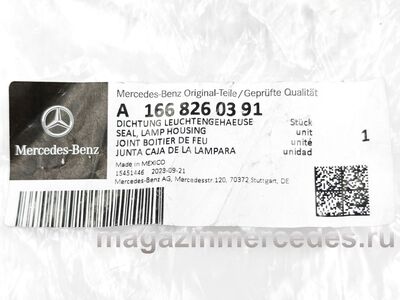 ����������� ������ ���� (����, ����������� ������ ���� Mercedes-Benz GLS X166
A1668260391)