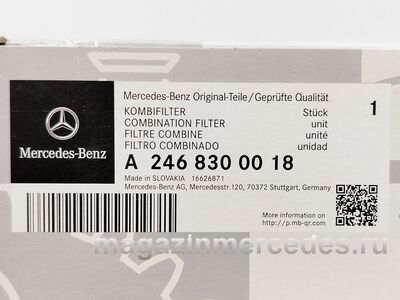 ������ ������ �������� (����, ������ ������ �������� Mercedes
A2468300018)