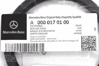 ������� ��������� ������ (����, ������� ��������� ������ Mercedes 
A0000170100)