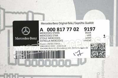 ������� ������ ������� ��������� ������ ��� Mercedes (����, ������� ������ ������� ��������� ������ ��� Mercedes
A00081777029197)