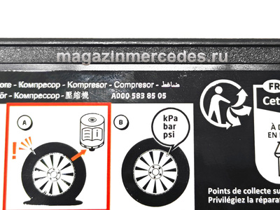 Комплект TIREFIT для ремонта покрышек Mercedes (Комплект TIREFIT для ремонта покрышек Mercedes A0005838505) Комплект TIREFIT для ремонта покрышек Mercedes (фото, Комплект TIREFIT для ремонта покрышек Mercedes A0005838505)