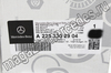    Mercedes  A2233302904