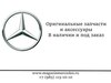     Mercedes AMG GT X290 A25772037007Q38