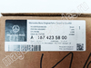     () Mercedes 
A1674235800