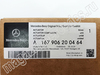      Mercedes GLE Class V167 A1679062004