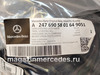 ��������� ������ ��������� ��������� Mercedes GLB X247 A24769058019051