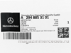 ������ ������� ������� ������ ����� ����� Mercedes EQE Class SUV X294 A2948853101