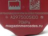 ������ ��������������� ����� Mercedes
A2975005100