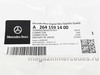 ���������� ����� ��������� M260, M264 Mercedes
A2641591400