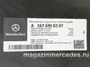 ��������� �������� ����� �������� ����� Mercedes GLE Class V167
A1676908207