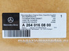 ��������� ������� ����� ��������� Mercedes A2640160800