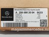 ������� ������ �������� ����������� ��� Mercedes C class W206  / Mercedes CLA C236
A20668020049G33
