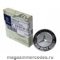        Mercedes GLA X156.  2