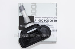      Mercedes SL class R231 A0009053907.  2