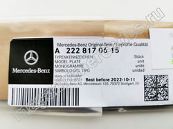     S400  Mercedes S class C217.  2