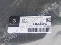     Mercedes Vito 447.  2