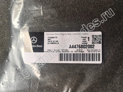     Mercedes EQ V447.  2