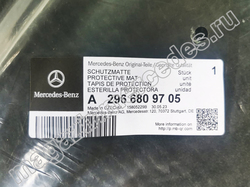     EQS SUV X296  7-  MERCEDES-BENZ.  2