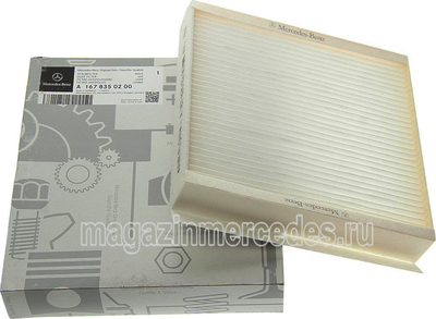    Mercedes GLE class C167 A1678353700